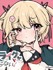纸上风云漫画海报